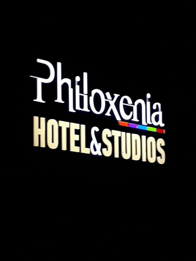 Philoxenia & Aparthotel